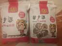 新货开口杏核小白杏仁坚果散装手剥薄壳小杏仁零食炒货 2斤原味 实拍图