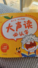 学而思 橙小思幼小衔接大声读必认字 4-6岁晨读 故事 散文 诗歌 故事文学启蒙 一年级必背识字 实拍图