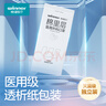 稳健棉里层医用外科口罩灭菌级独立装一只一袋150只蓝色 秋冬季保暖 实拍图