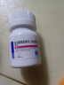 齐鲁 纳信得 富马酸替诺福韦二吡呋酯片0.3g*30片/盒x5盒装 实拍图