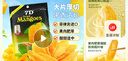 7D 芒果干100g 菲律宾进口水果干蜜饯果脯办公室休闲零食独立包装 实拍图