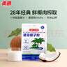 南国速溶椰子粉 海南特产手信伴手礼即食早餐速溶粉送父母家人 实拍图