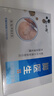 脚医生甲沟炎矫正器指甲长肉里贴片趾甲专用正甲贴片嵌甲矫正器 实拍图