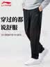 李宁（LI-NING）运动裤26春秋新款男裤宽松透气舒适休闲直筒长裤跑步训练健身卫裤 实拍图