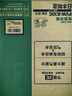 虎牌（TIGER）电热水瓶电水壶热水壶真空保温日本原装进口PVW-B30C 3L 实拍图