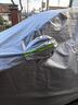 晋御滋奥迪Q5L专用车衣全车罩遮阳防晒防雨雪防霜冻加厚牛津布四季通用 实拍图