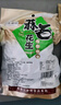 朱氏朱福记25年新货山东特产烤熟五香蒜香奶香原味多味花生米休闲零食 【五香+蒜香】 250g*2袋 实拍图