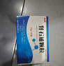 【5盒装】[万岁] 肾石通颗粒15g*10袋/盒 实拍图