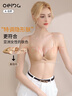 OEING内衣女小胸聚拢无钢圈性感内衣无痕提拉收副乳防下垂调整型文胸罩 粉底液单件 M -建议100-115斤 （34/75AB杯）厚1.8cm 实拍图