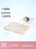 睡眠博士（AiSleep）泰国进口幻梦婴幼儿乳胶枕1-3岁 幼儿园午睡枕儿童枕新生儿枕头 实拍图