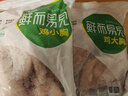六和 鸡小胸  6斤 白羽鸡健康轻食冷冻鸡胸肉低脂 实拍图