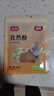银京孜然粉40g 袋装 富昌调味料腌肉调料烤肉烤串撒料烧烤料调料粉 实拍图