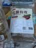 鲜窝窝 纯红薯小粉皮200g 手工圆粉皮纯红薯粉低脂凉皮凉拌菜火锅粉干货 实拍图