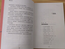 趣味天文学：趣味科学系列（深受全世界青少年喜爱。） 实拍图