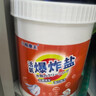 巨奇严选 漂白粉1100g*1桶爆炸盐白色衣服专用染色去渍去黄增白漂白剂 实拍图