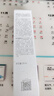 梦妆净白修护水感精华防晒霜30ml水润清透护肤品生日礼物送女友 实拍图