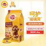 宝路狗粮 成犬全价粮中小型犬泰迪茶杯犬柯基鸡肉味1.8kg 实拍图