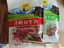 文友手撕牦牛肉高原藏牦牛肉干五香香辣解馋休闲零食青海特产中秋送礼 香辣2袋+五香3袋共1000g 实拍图