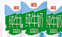 德亚（Weidendorf）德国原装进口脱脂高钙纯牛奶1L*12盒整箱0脂肪优质蛋白质学生早餐 实拍图