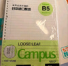 【全网低价】国誉(KOKUYO)A4活页纸Campus活页本替芯考研笔记本子活页纸内页8mm横线50张/本 4本 WCN-CLL2510 实拍图