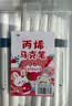 舒星48色丙烯马克笔儿童礼物生日女孩小学生专用水彩笔美术画画笔手绘防水24色水性彩色可水洗3-6-12岁 实拍图