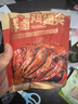 良品铺子鲜卤鸡翅尖105g肉干肉脯即食卤味鸡肉零食小吃网红办公室休闲 实拍图