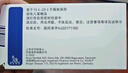 【原研进口】诺和龙 瑞格列奈片 2mg*90片/盒 实拍图