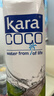 KARA100%椰子水1L*12瓶 含电解质 快速补水饮料0脂低卡 实拍图
