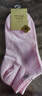 欧蒂爱袜子女潮春夏季薄款船袜白色运动学生韩版休闲短袜无骨缝合5双装8694 5色各1双 均码22-24CM 实拍图