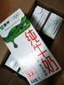 蒙牛纯牛奶早餐饮用奶大瓶1L*6盒餐饮烘焙奶茶咖啡早餐奶2025年10月产 纯牛奶1L*6盒 【整箱装】 实拍图