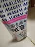 美加净除菌去渍洗衣液 500g*1袋 除菌除螨 添加APG酵素表活 香水级香氛 实拍图