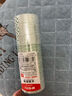 晨光(M&G)文具隐形胶带 开学必备学生书本修补易撕胶带12mm*30y(27.42米/卷) 单卷装AJDN7659 实拍图
