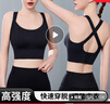 浪莎高强度运动内衣女防震大胸瑜伽背心一体式跑步健身文胸罩 黑色M 实拍图