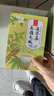 忆江南养生茶五指毛桃茯苓茶105g15包祛湿茶红豆薏米茶芡实泡水喝的茶包 实拍图