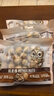 三只松鼠纸皮核桃薄皮核桃健康坚果零食新疆特产休闲食品年货节日送礼团购 【原味】纸皮核桃500g*3袋 实拍图