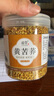 苦荞茶500g正品黄苦荞大凉山特产级荞麦茶饭店专用 (罐装)【1罐】黄苦荞250g 实拍图