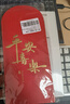 Touch Fish 千元红包信封10个装 新年2026马年春节压岁钱拜年份子结婚生日周岁企业开业福利送礼 平安喜乐 实拍图