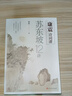 【赠康震书画藏书票】康震诗词课：苏东坡12讲 康震  苏轼 苏东坡 传记 四色彩插 小32开本易于翻阅携带 实拍图