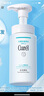 珂润（Curel）保湿洁颜泡沫双支装150ml*2 弱酸性洁面 氨基酸洗面奶 敏感肌适用 实拍图