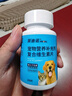 派迪诺（PAIDINUO）宠物狗狗猫咪复合维生素片猫多维幼猫幼犬营养品200片 买3送1 实拍图