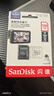 闪迪（SanDisk）128GB TF（MicroSD）4K内存卡 行车记录仪 监控摄像头专用 10,000小时录制 重复读写高耐用存储卡 实拍图