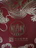 稻香村（DXC）月饼礼盒 中秋月饼稻香福月竹篮礼盒850g 实拍图