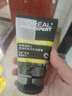欧莱雅（LOREAL）男士洗面奶控油清痘深层清洁磨砂抗黑头角质氨基酸洁面乳男青少年 炭爽控油双效洁面膏100ml 实拍图