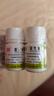 [昆鹰]复方岩白菜素片 0.125g:2mg*30片 5盒装 实拍图