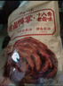 百草味 酱卤鸭掌十八香老卤味300g/约10包 零食卤味烤鸭掌独立包装即食 实拍图