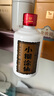 小糊涂仙（普仙）浓香型白酒 52度 100ml 单瓶装 品鉴酒  实拍图