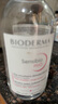 贝德玛（BIODERMA）舒妍多效洁肤液卸妆水粉水250ml敏肌眼唇卸净毛孔  实拍图