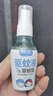 润本防蚊喷雾户外驱蚊液220ml×2瓶赠2瓶50ml套装花露水 7%驱蚊酯 实拍图