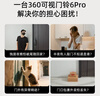 360可视门铃6Pro 500万超清画质家用监控智能门铃电子猫眼摄像头无线wifi手机远程查看对讲 实拍图