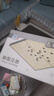得力（deli）围棋套装学生五子棋磁石围棋棋盘成人儿童开学礼物大号磁石围棋 实拍图